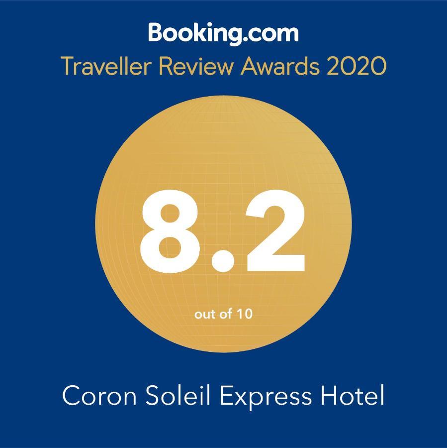 Coron Soleil Express Hotel Экстерьер фото